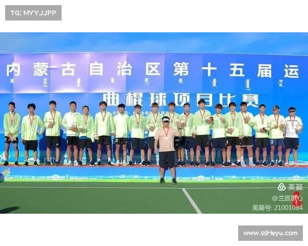 莫旗U15曲棍球精英班全力备战全国青少年比赛提升竞技水平 莫旗U15曲棍球精英班全力备战全国青少年比赛提升竞技水平