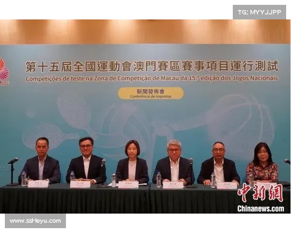 第十五届全运会香港赛区测试赛圆满完成 跨境筹备工作全面就绪 第十五届全运会香港赛区测试赛圆满完成 跨境筹备工作全面就绪